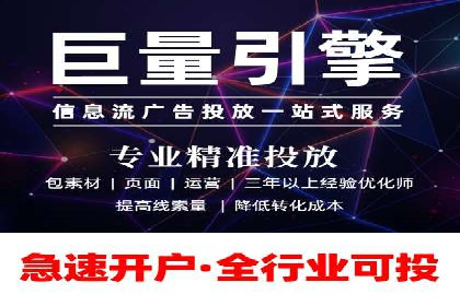 SEM竞价培训实战经验：如何制定投放计划